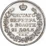 1 рубль 1824 года