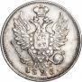 20 копеек 1826 года