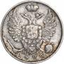 10 kopecks 1826 year