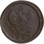 2 kopecks 1828 year