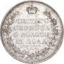 1 rouble 1830 year
