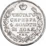1 rouble 1831 year