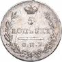 5 копеек 1831 года
