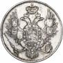 3 рубля 1832 года