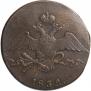 10 kopecks 1832 year
