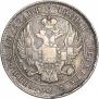 Полтина 1833 года