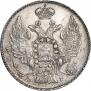 20 копеек 1833 года
