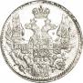 5 копеек 1833 года