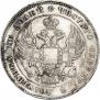 Poltina 1834 year