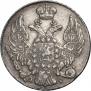 10 копеек 1834 года