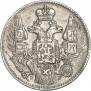 5 копеек 1834 года