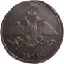 5 kopecks 1834 year