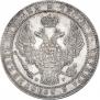 1,5 рубля - 10 злотых 1835 года