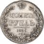 1 rouble 1835 year