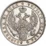 1 rouble 1835 year
