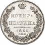 Poltina 1835 year