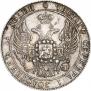 25 копеек 1835 года