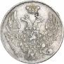 10 kopecks 1835 year