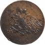5 копеек 1835 года