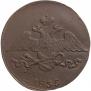 5 копеек 1835 года