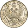 1 рубль 1836 года