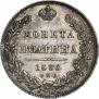 Полтина 1836 года
