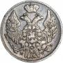 15 kopecks - 1 złoty 1836 year