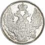 5 копеек 1836 года