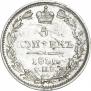 5 копеек 1836 года