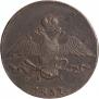 10 kopecks 1837 year