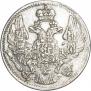 5 копеек 1838 года