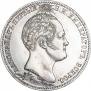 1 рубль 1839 года