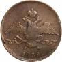 10 kopecks 1839 year