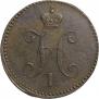 3 kopecks 1839 year