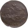 2 kopecks 1839 year
