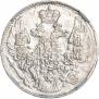 5 копеек 1840 года