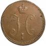 3 kopecks 1840 year