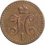 1/2 kopeck 1840 year