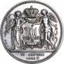 1 рубль 1841 года