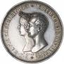 1 рубль 1841 года