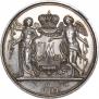 1 рубль 1841 года
