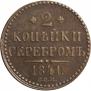 1/4 копейки 1840 года