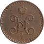 1/2 kopeck 1842 year
