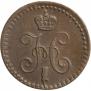 1/4 kopeck 1842 year