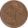 1/4 kopeck 1842 year