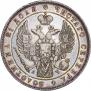 1 рубль 1843 года