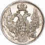 5 копеек 1843 года