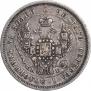 25 kopecks 1844 year