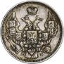 10 копеек 1844 года