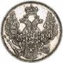 5 копеек 1844 года